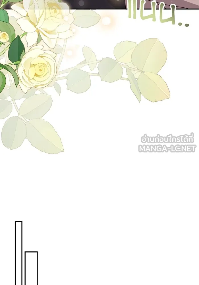 เกิดใหม่คราวนี้ ขอเป็นคนดีดูสักครั้ง ตอนที่ 48 รูปที่ 21
