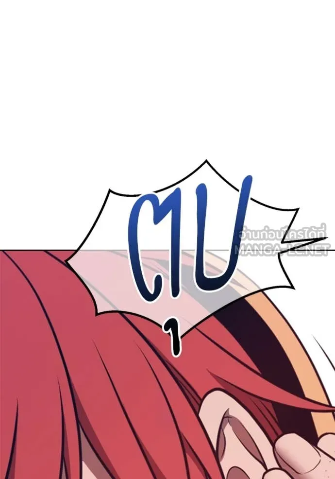 +99 ท่อนไม้ ตอนที่ 72 รูปที่ 289