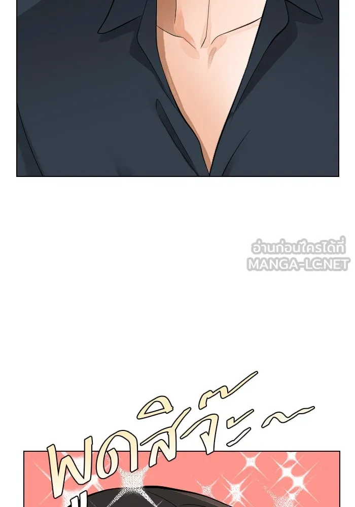 2nd Love หนุ่มเฮ้วสาวbrเปรี้ยวรักเดียวโด ตอนที่ 45 รูปที่ 87