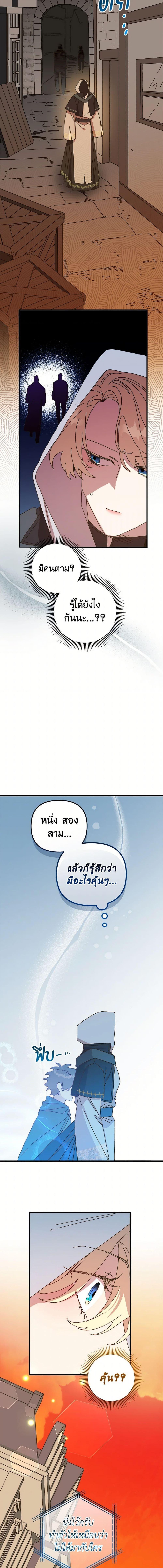 Manga-lc-com อ่านมังงะ อ่านการ์ตูน ออนไลน์ ฟรี The Princess Pretends to Be Crazy ตอนที่ 1 2 3 4 5 6 7 8 9 10 11 12 13 14 ฟรี ไม่มีโฆษณา Manga-lc - อ่าน มังงะ อ่าน การ์ตูน ออนไลน์ อ่านมังงะ ฟรี