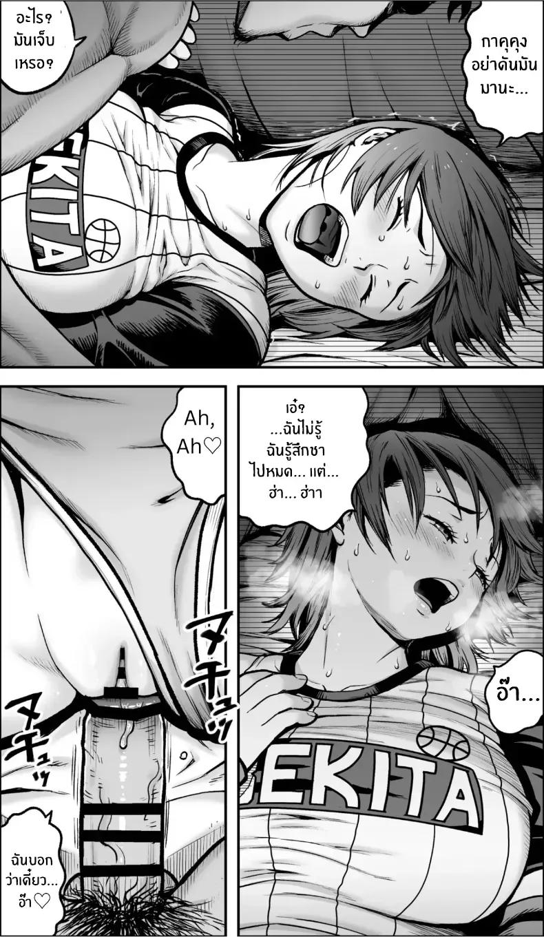 Doujin-Lc- อ่าน โดจิน มังฮวา เกาหลี ญี่ปุ่น จีน แปลไทย ถ้าเกิดว่าฉันมีความกล้าล่ะก็ ตอนที่ 1 2 3 4 5 6 7 8 9 10 11 12 13 14 ฟรี ไม่มีโฆษณา อ่าน โดจิน Manhwa เกาหลี ญี่ปุ่น จีน เรามีครบ คัดมาให้เน้นๆ โดจิน 18+ รับประกันความฟินโดย  Doujin Lc
