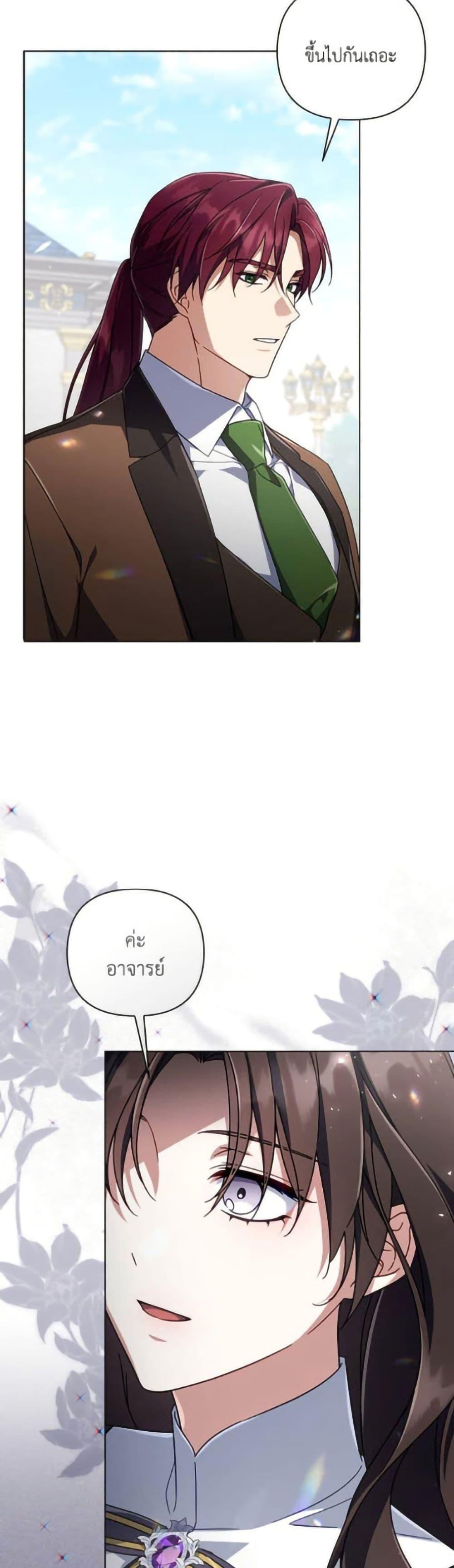 Manga-lc-com อ่านมังงะ อ่านการ์ตูน ออนไลน์ ฟรี Villainess Streamer ตอนที่ 1 2 3 4 5 6 7 8 9 10 11 12 13 14 ฟรี ไม่มีโฆษณา Manga-lc - อ่าน มังงะ อ่าน การ์ตูน ออนไลน์ อ่านมังงะ ฟรี