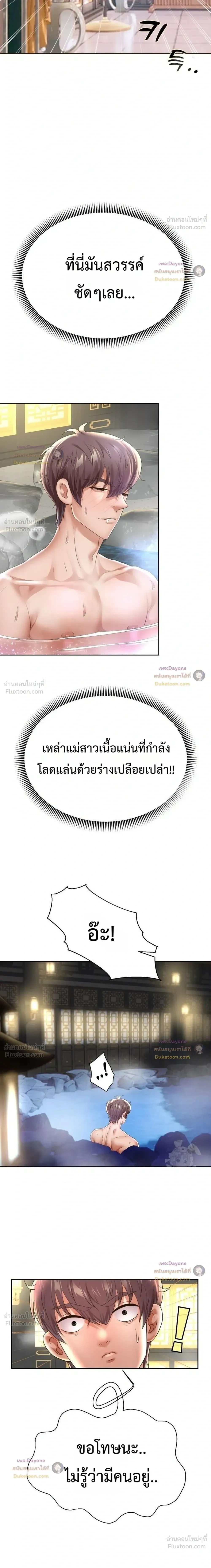 Doujin-Lc- อ่าน โดจิน มังฮวา เกาหลี ญี่ปุ่น จีน แปลไทย Reborn with a big dick! ขอเกิดใหม่ให้เจ้าโลกใหญ่ทีเถอะครับ! ตอนที่ 1 2 3 4 5 6 7 8 9 10 11 12 13 14 ฟรี ไม่มีโฆษณา อ่าน โดจิน Manhwa เกาหลี ญี่ปุ่น จีน เรามีครบ คัดมาให้เน้นๆ โดจิน 18+ รับประกันความฟินโดย  Doujin Lc