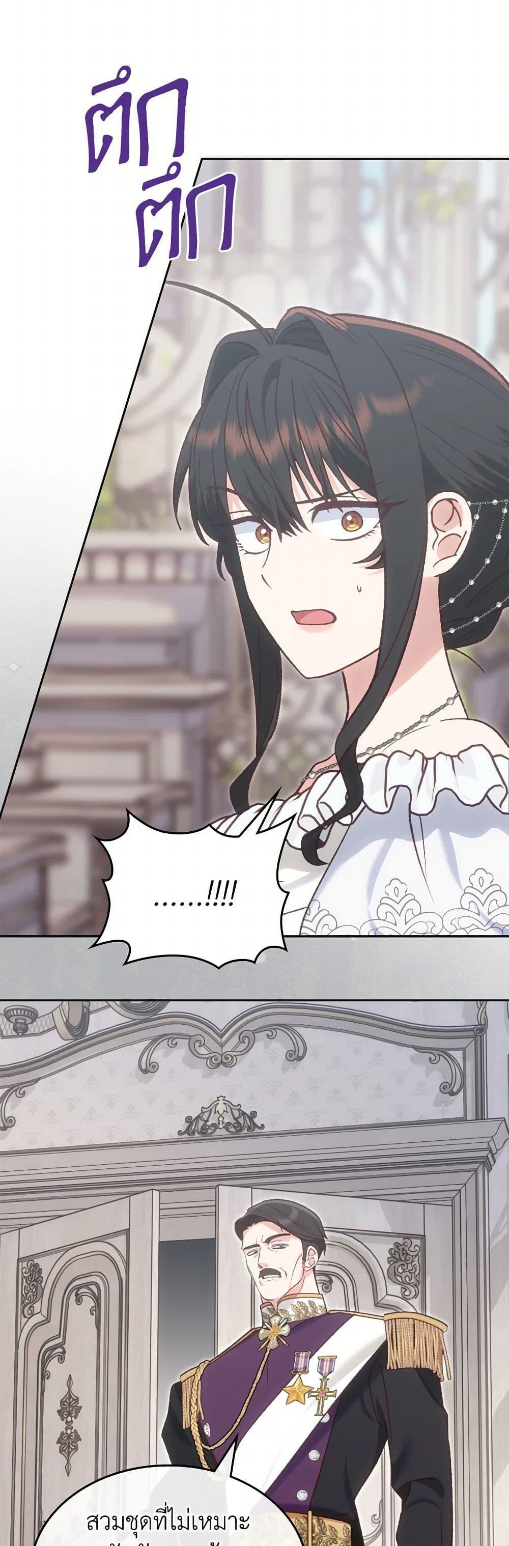 Manga-lc-com อ่านมังงะ อ่านการ์ตูน ออนไลน์ ฟรี The End of This Fairytale Is a Drama ตอนที่ 1 2 3 4 5 6 7 8 9 10 11 12 13 14 ฟรี ไม่มีโฆษณา Manga-lc - อ่าน มังงะ อ่าน การ์ตูน ออนไลน์ อ่านมังงะ ฟรี