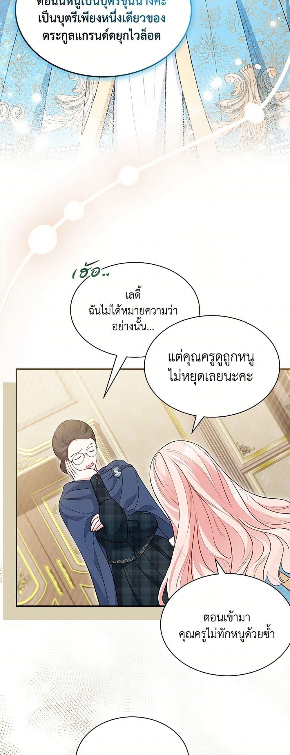 Manga-lc-com อ่านมังงะ อ่านการ์ตูน ออนไลน์ ฟรี Obsessed With Shuelina ตอนที่ 1 2 3 4 5 6 7 8 9 10 11 12 13 14 ฟรี ไม่มีโฆษณา Manga-lc - อ่าน มังงะ อ่าน การ์ตูน ออนไลน์ อ่านมังงะ ฟรี