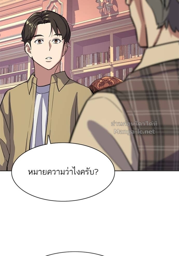 Doujin-Lc- อ่าน โดจิน มังฮวา เกาหลี ญี่ปุ่น จีน แปลไทย Reborn Rich ตอนที่ 1 2 3 4 5 6 7 8 9 10 11 12 13 14 ฟรี ไม่มีโฆษณา อ่าน โดจิน Manhwa เกาหลี ญี่ปุ่น จีน เรามีครบ คัดมาให้เน้นๆ โดจิน 18+ รับประกันความฟินโดย Doujin Lc
