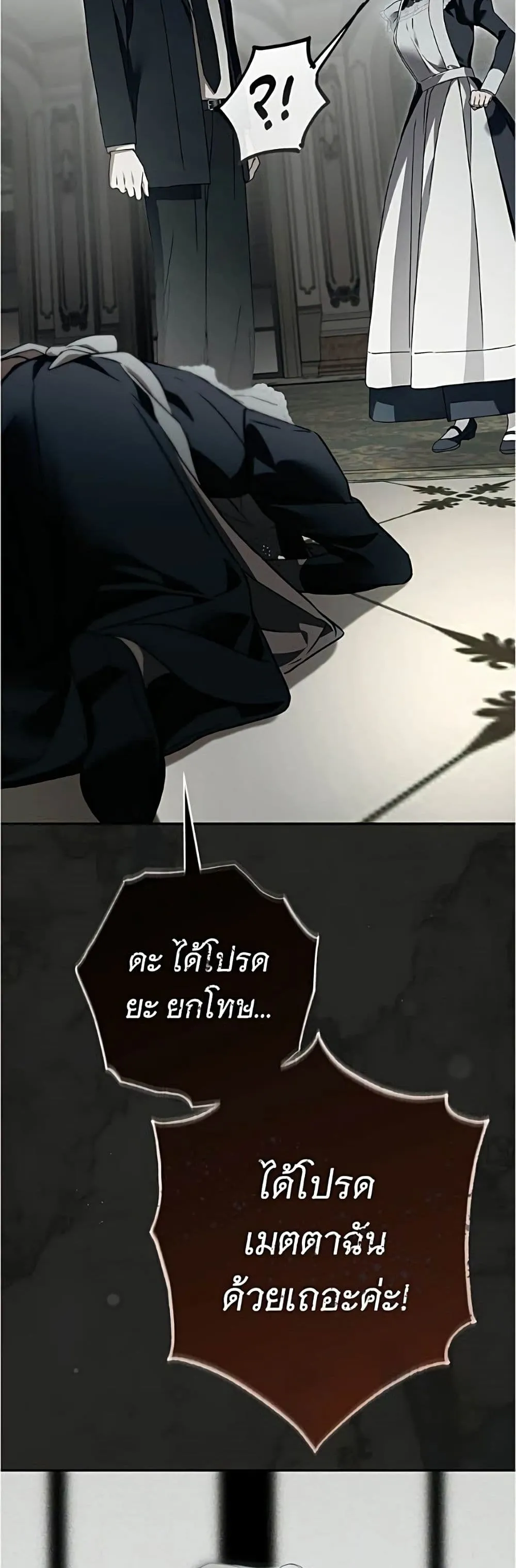 Manga-lc-com อ่านมังงะ อ่านการ์ตูน ออนไลน์ ฟรี The Count’s Secret Maid ตอนที่ 1 2 3 4 5 6 7 8 9 10 11 12 13 14 ฟรี ไม่มีโฆษณา Manga-lc - อ่าน มังงะ อ่าน การ์ตูน ออนไลน์ อ่านมังงะ ฟรี