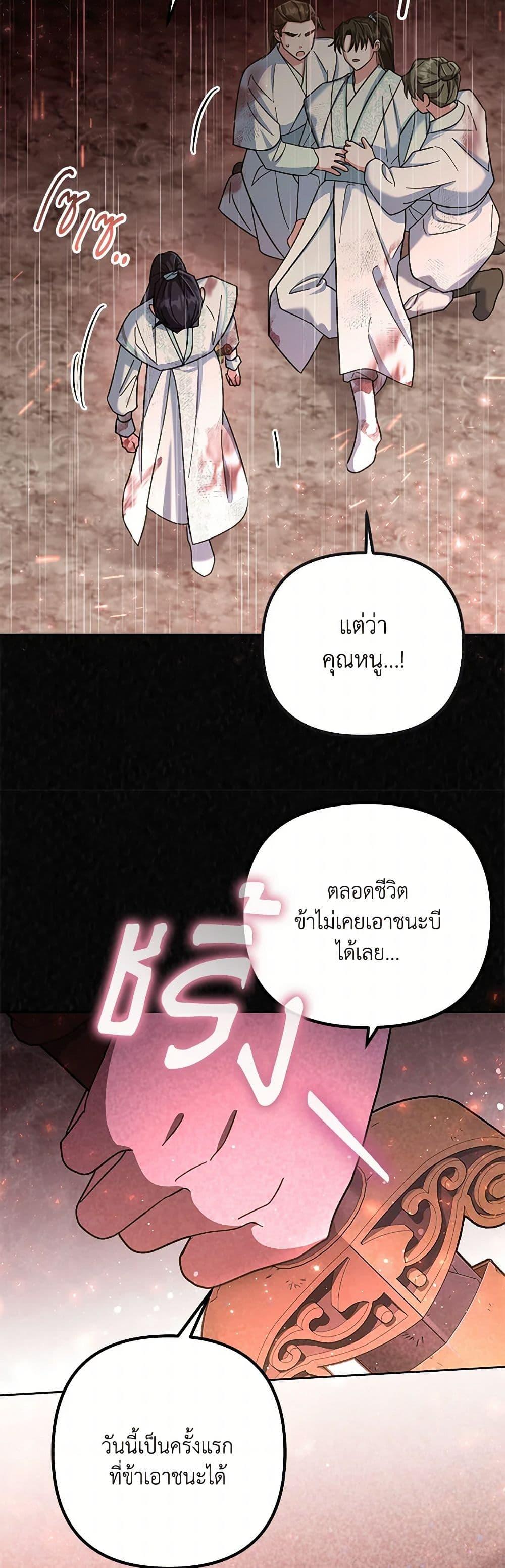 Manga-lc-com อ่านมังงะ อ่านการ์ตูน ออนไลน์ ฟรี The Overflowing Elixir of the Fallen House ตอนที่ 1 2 3 4 5 6 7 8 9 10 11 12 13 14 ฟรี ไม่มีโฆษณา Manga-lc - อ่าน มังงะ อ่าน การ์ตูน ออนไลน์ อ่านมังงะ ฟรี