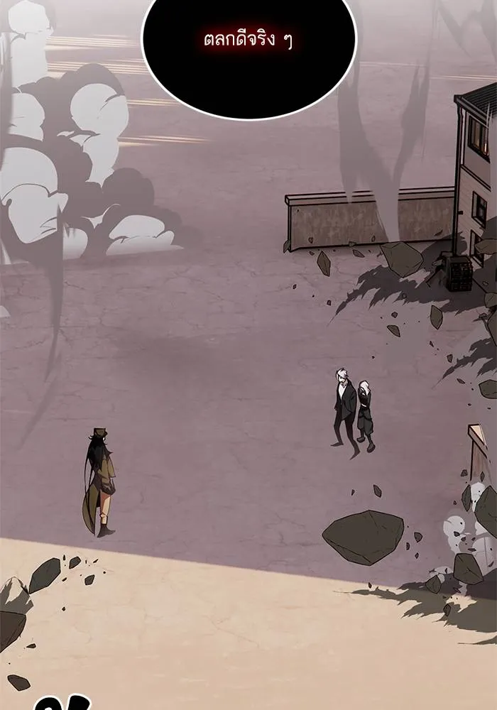 Return to Player ตอนที่ 146 รูปที่ 43