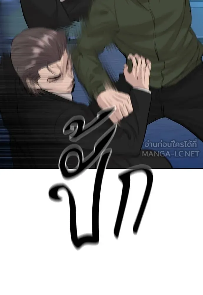 หลานอัจฉริยะ ตอนที่ 61 รูปที่ 9