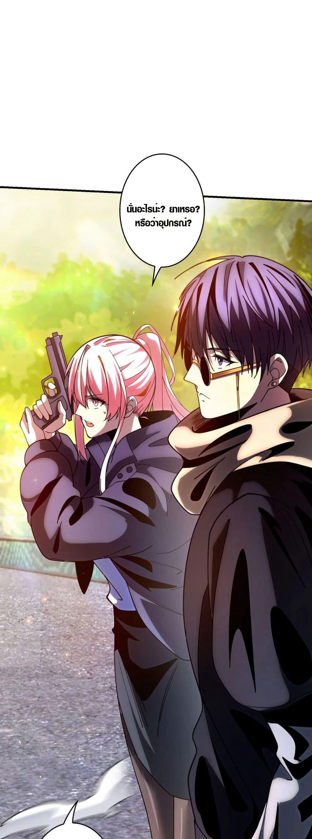 Manga-lc-com อ่านมังงะ อ่านการ์ตูน ออนไลน์ ฟรี The Detective’s Demon Record ตอนที่ 1 2 3 4 5 6 7 8 9 10 11 12 13 14 ฟรี ไม่มีโฆษณา Manga-lc - อ่าน มังงะ อ่าน การ์ตูน ออนไลน์ อ่านมังงะ ฟรี