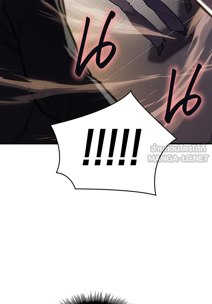 เกิดใหม่พร้อมพลังแห่งราชัน ตอนที่ 72 รูปที่ 135
