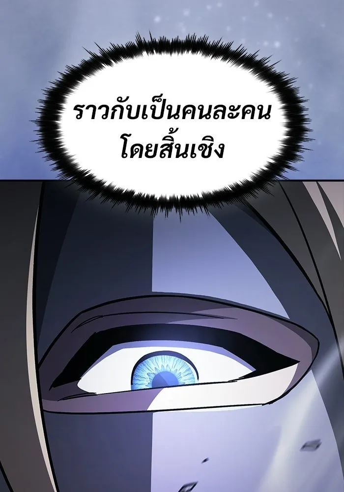 ซอร์ดมาสเตอร์ผู้กลืนดาบ ตอนที่ 18 รูปที่ 130