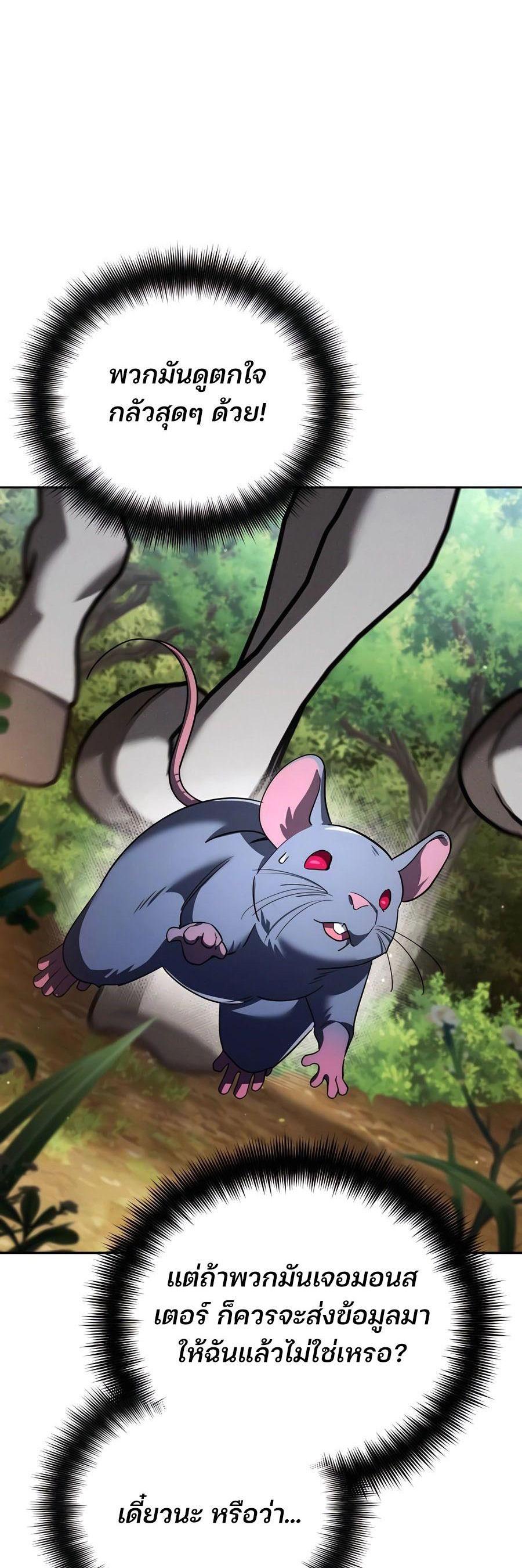 Manga-lc-com อ่านมังงะ อ่านการ์ตูน ออนไลน์ ฟรี My clone is becoming a giant ตอนที่ 1 2 3 4 5 6 7 8 9 10 11 12 13 14 ฟรี ไม่มีโฆษณา Manga-lc - อ่าน มังงะ อ่าน การ์ตูน ออนไลน์ อ่านมังงะ ฟรี