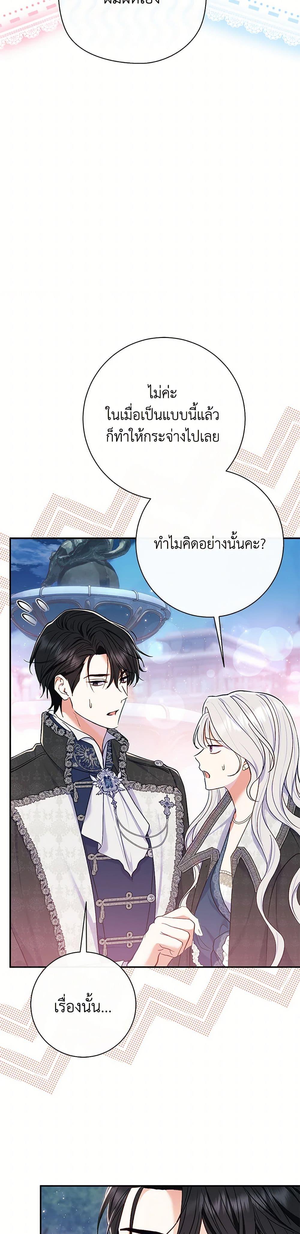 Manga-lc-com อ่านมังงะ อ่านการ์ตูน ออนไลน์ ฟรี The Villain’s Match Is Too Perfect ตอนที่ 1 2 3 4 5 6 7 8 9 10 11 12 13 14 ฟรี ไม่มีโฆษณา Manga-lc - อ่าน มังงะ อ่าน การ์ตูน ออนไลน์ อ่านมังงะ ฟรี