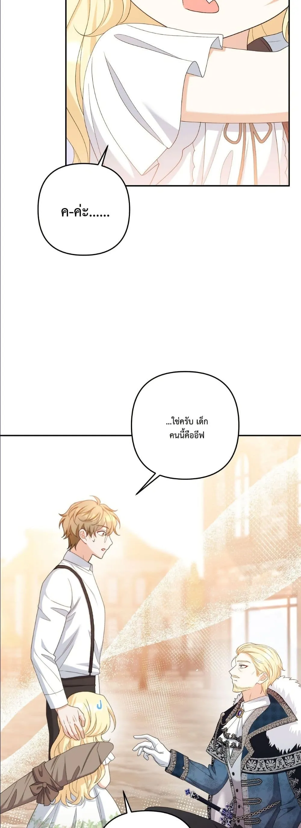 Manga-lc-com อ่านมังงะ อ่านการ์ตูน ออนไลน์ ฟรี I’m the Only Granddaughter of the Strongest Duke ตอนที่ 1 2 3 4 5 6 7 8 9 10 11 12 13 14 ฟรี ไม่มีโฆษณา Manga-lc - อ่าน มังงะ อ่าน การ์ตูน ออนไลน์ อ่านมังงะ ฟรี