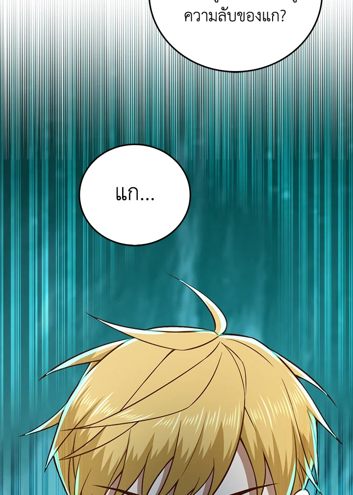 Manga-lc-com อ่านมังงะ อ่านการ์ตูน ออนไลน์ ฟรี The Lord of Coins ตอนที่ 1 2 3 4 5 6 7 8 9 10 11 12 13 14 ฟรี ไม่มีโฆษณา Manga-lc - อ่าน มังงะ อ่าน การ์ตูน ออนไลน์ อ่านมังงะ ฟรี