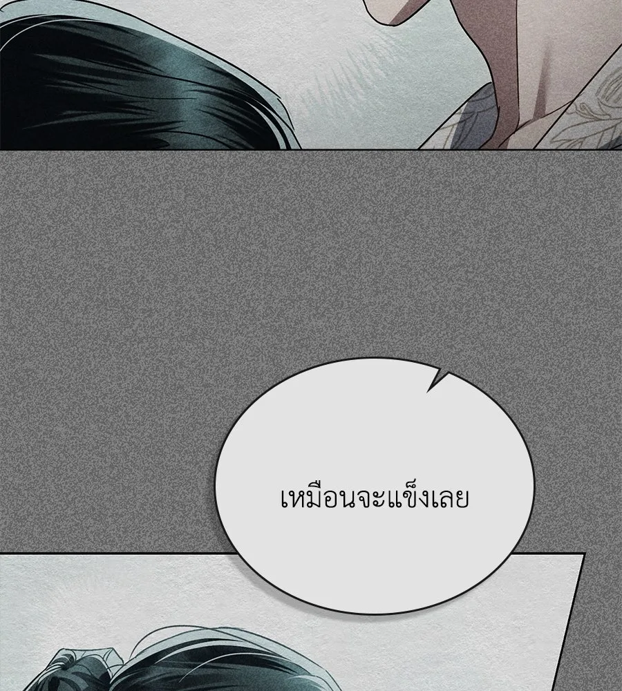 เล่ห์รักชนชั้นสูง ตอนที่ 37 รูปที่ 130