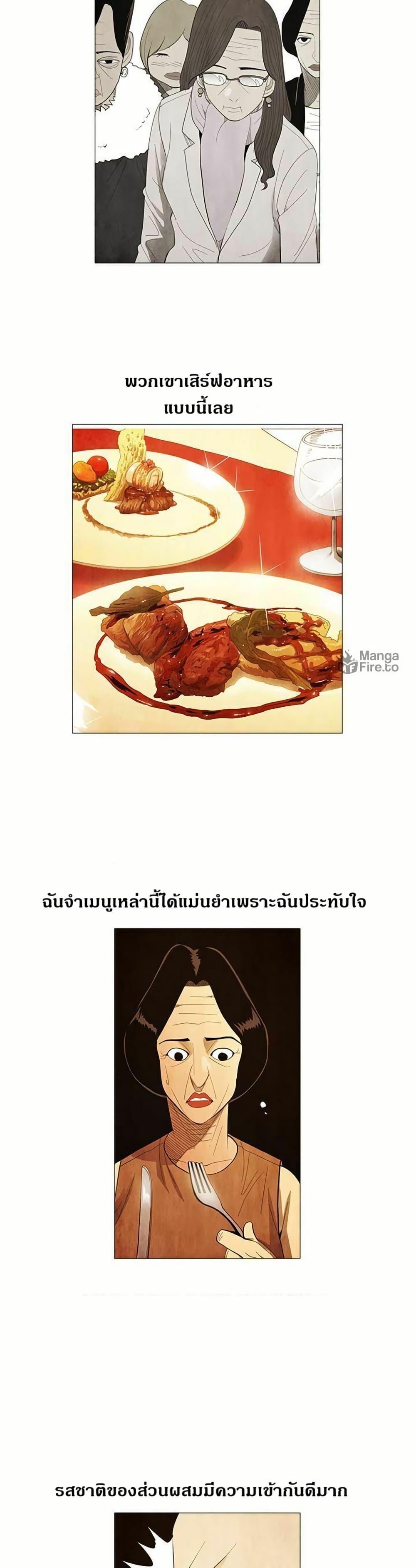 Manga-lc-com อ่านมังงะ อ่านการ์ตูน ออนไลน์ ฟรี Michelin Star ตอนที่ 1 2 3 4 5 6 7 8 9 10 11 12 13 14 ฟรี ไม่มีโฆษณา Manga-lc - อ่าน มังงะ อ่าน การ์ตูน ออนไลน์ อ่านมังงะ ฟรี