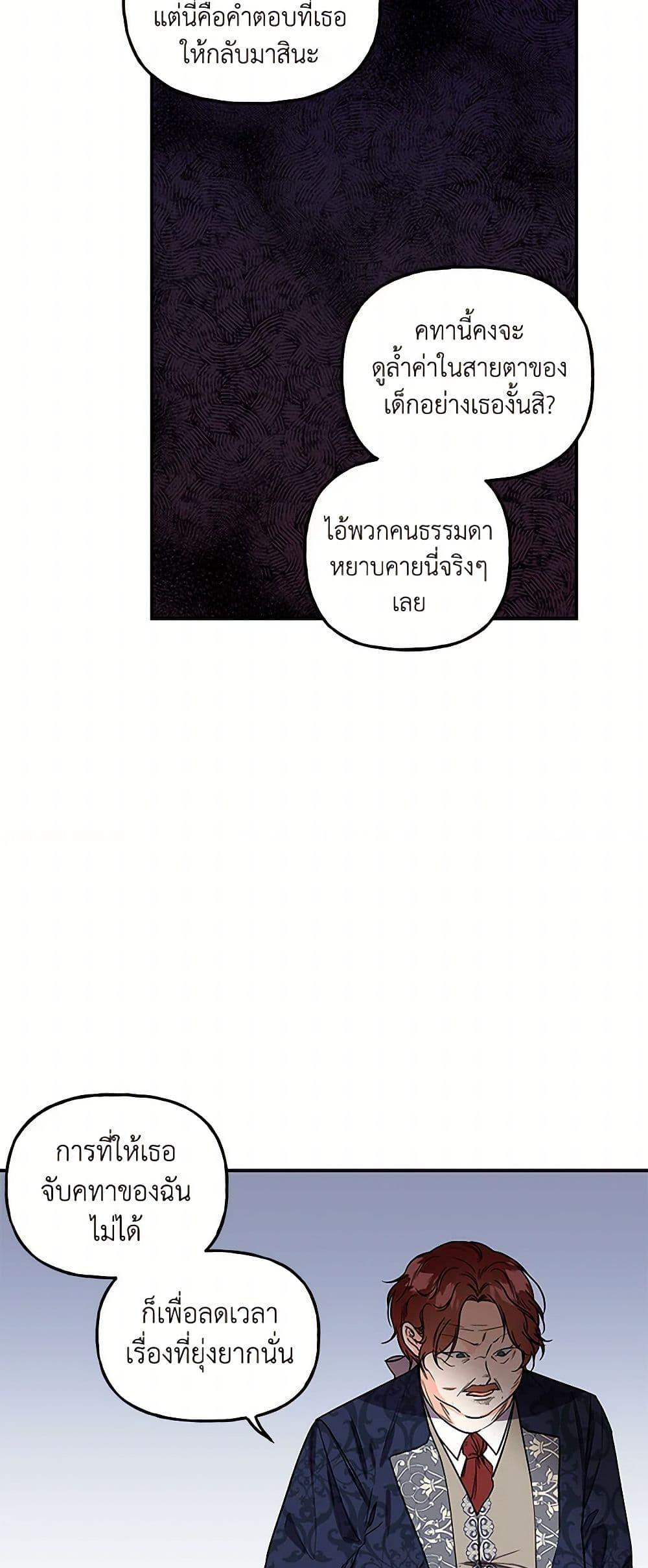 Manga-lc-com อ่านมังงะ อ่านการ์ตูน ออนไลน์ ฟรี Daughter of the Archmage ตอนที่ 1 2 3 4 5 6 7 8 9 10 11 12 13 14 ฟรี ไม่มีโฆษณา Manga-lc - อ่าน มังงะ อ่าน การ์ตูน ออนไลน์ อ่านมังงะ ฟรี