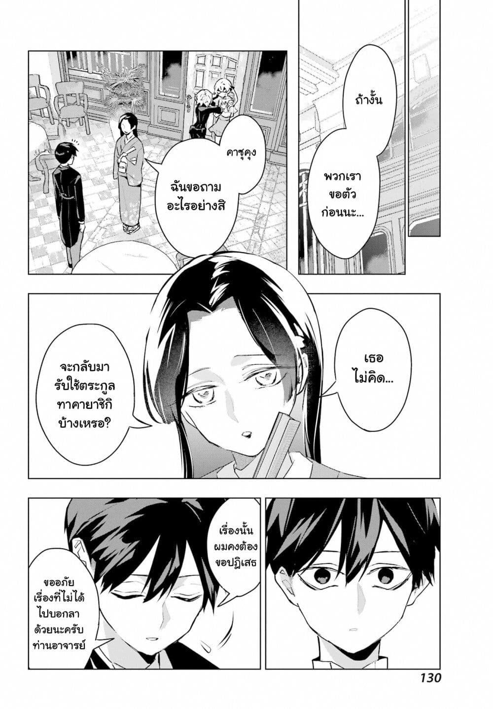 Manga-lc-com อ่านมังงะ อ่านการ์ตูน ออนไลน์ ฟรี Anta to Osananajimitte dake demo Iyananoni! ~Zekkou kara Hajimaru S-kyuu Bishoujo to no Gakuen Nariagari Seikatsu~ ตอนที่ 1 2 3 4 5 6 7 8 9 10 11 12 13 14 ฟรี ไม่มีโฆษณา Manga-lc - อ่าน มังงะ อ่าน การ์ตูน ออนไลน์ อ่านมังงะ ฟรี