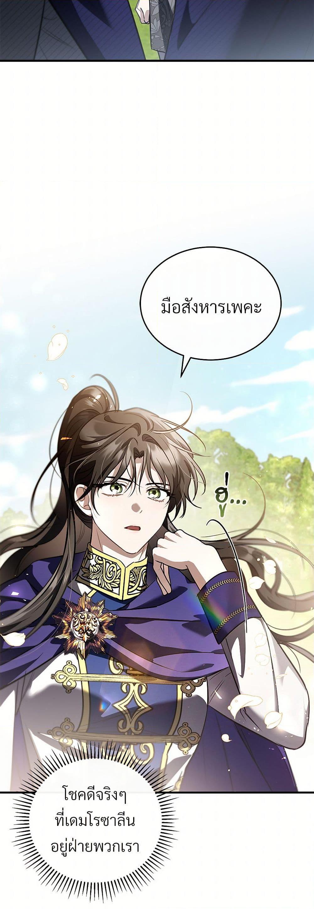 Manga-lc-com อ่านมังงะ อ่านการ์ตูน ออนไลน์ ฟรี The Night Without Shadows ตอนที่ 1 2 3 4 5 6 7 8 9 10 11 12 13 14 ฟรี ไม่มีโฆษณา Manga-lc - อ่าน มังงะ อ่าน การ์ตูน ออนไลน์ อ่านมังงะ ฟรี
