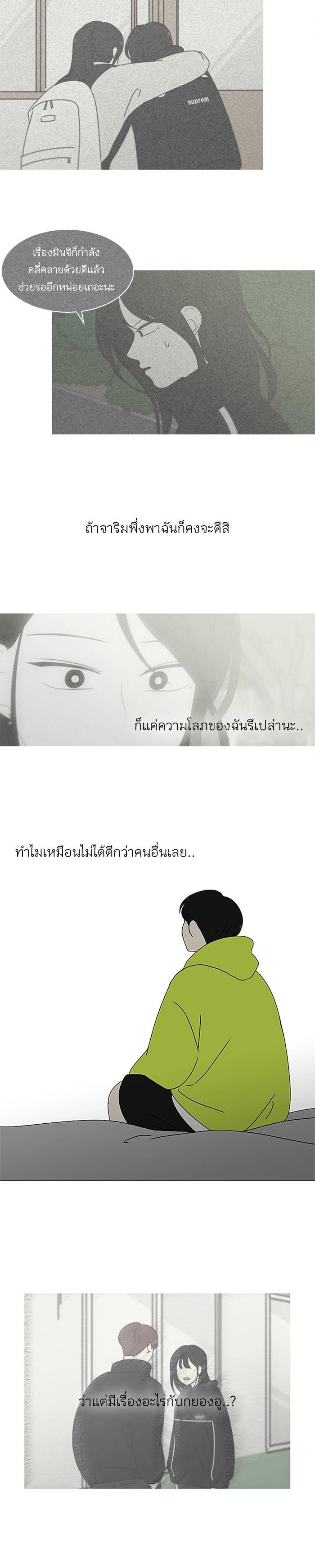 Manga-lc-com อ่านมังงะ อ่านการ์ตูน ออนไลน์ ฟรี Love Revolution รักนี้ต้องปฏิวัติ ตอนที่ 1 2 3 4 5 6 7 8 9 10 11 12 13 14 ฟรี ไม่มีโฆษณา Manga-lc - อ่าน มังงะ อ่าน การ์ตูน ออนไลน์ อ่านมังงะ ฟรี