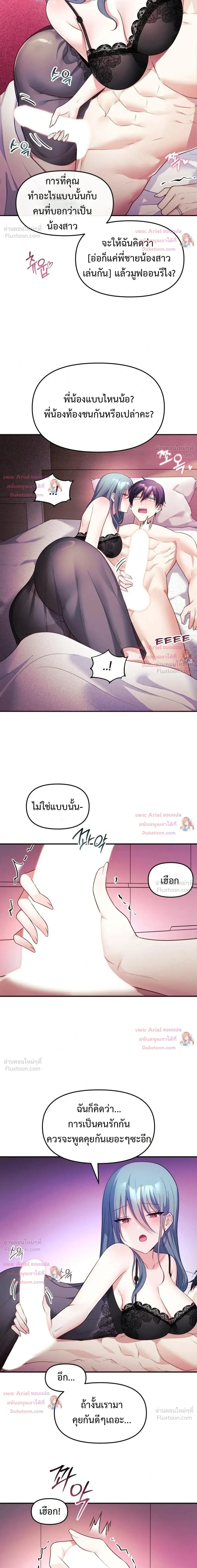 Doujin-Lc- อ่าน โดจิน มังฮวา เกาหลี ญี่ปุ่น จีน แปลไทย My Wife is a VTuber ตอนที่ 1 2 3 4 5 6 7 8 9 10 11 12 13 14 ฟรี ไม่มีโฆษณา อ่าน โดจิน Manhwa เกาหลี ญี่ปุ่น จีน เรามีครบ คัดมาให้เน้นๆ โดจิน 18+ รับประกันความฟินโดย  Doujin Lc