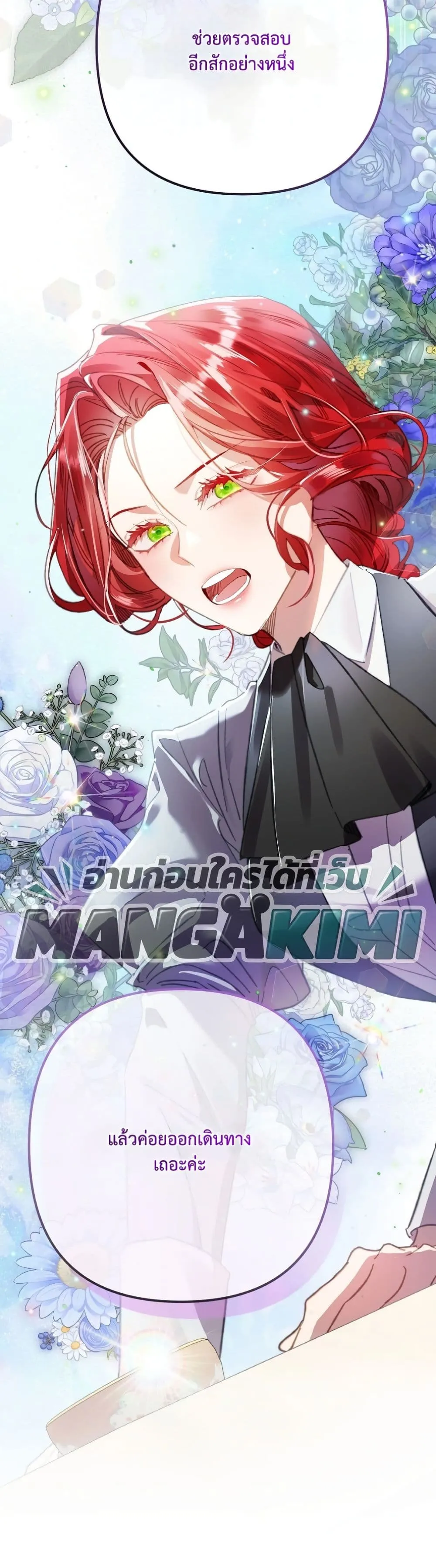 Manga-lc-com อ่านมังงะ อ่านการ์ตูน ออนไลน์ ฟรี I Faked a Pregnancy, but My Husband Returned ตอนที่ 1 2 3 4 5 6 7 8 9 10 11 12 13 14 ฟรี ไม่มีโฆษณา Manga-lc - อ่าน มังงะ อ่าน การ์ตูน ออนไลน์ อ่านมังงะ ฟรี