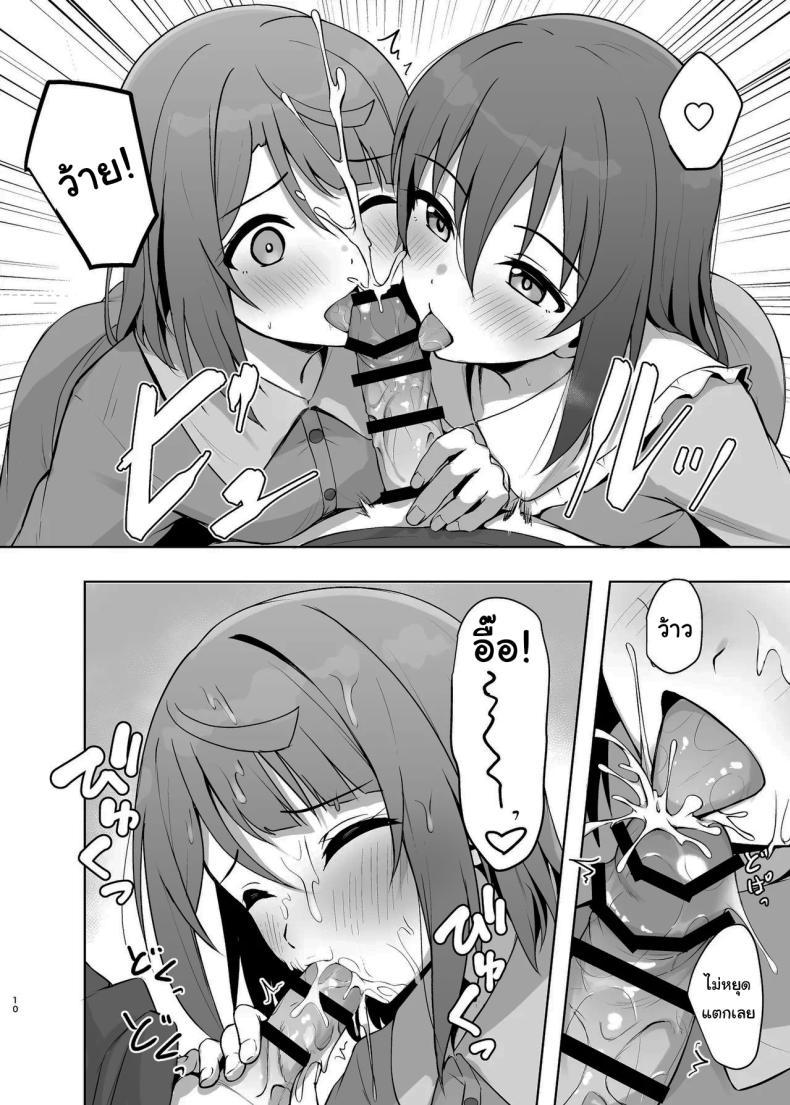 Doujin-Lc- อ่าน โดจิน มังฮวา เกาหลี ญี่ปุ่น จีน แปลไทย ต้องตื่นเต้นถึงจะจำได้ [Toyasuaina (Toyasu Aina)] Watashi no Osananajimi Senpai ga Kioku Soushitsu ni! Kieta Tokimeki o Torimodose (Love Live Nijigasaki High School Idol Club) ตอนที่ 1 2 3 4 5 6 7 8 9 10 11 12 13 14 ฟรี ไม่มีโฆษณา อ่าน โดจิน Manhwa เกาหลี ญี่ปุ่น จีน เรามีครบ คัดมาให้เน้นๆ โดจิน 18+ รับประกันความฟินโดย  Doujin Lc