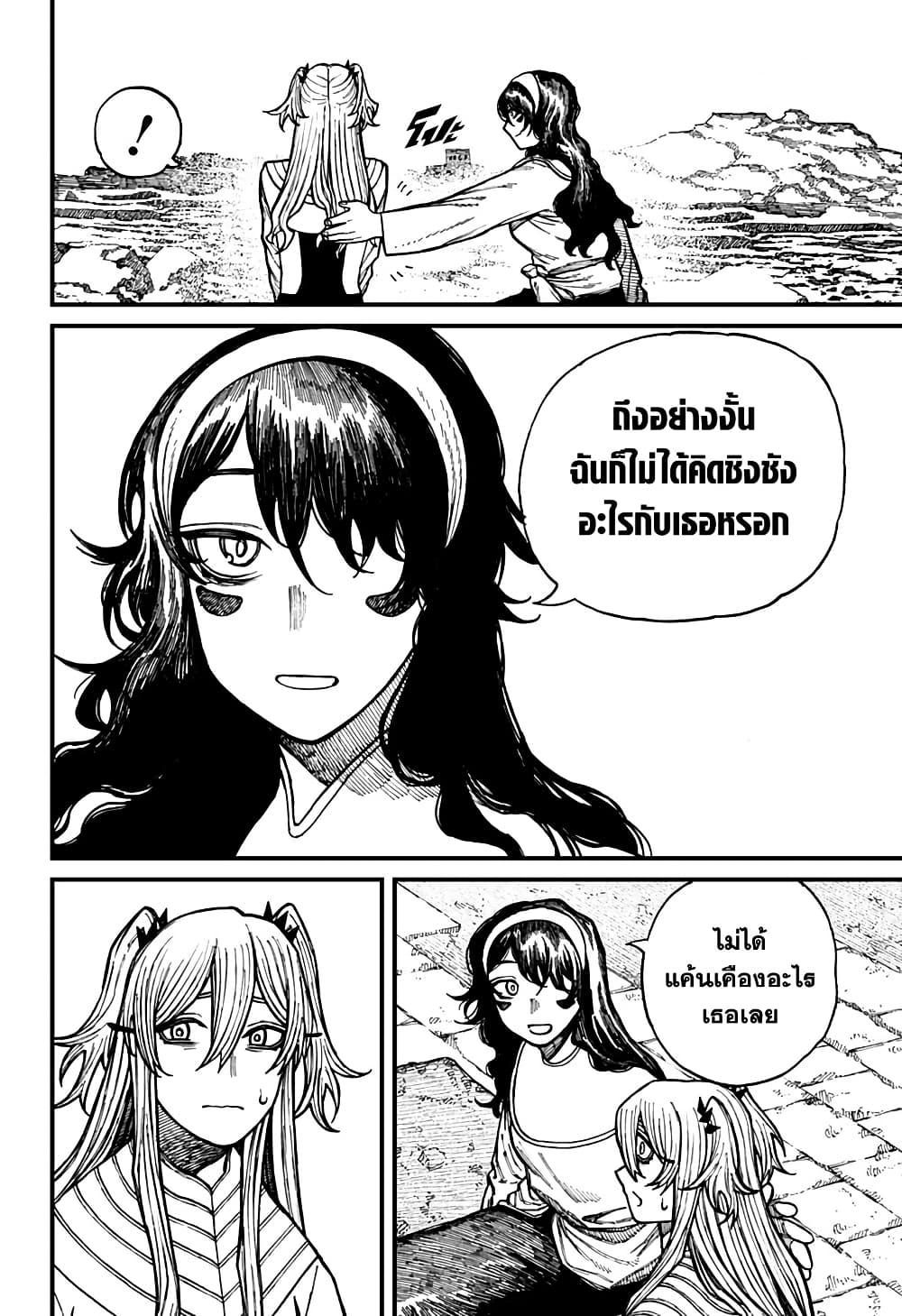 Manga-lc-com อ่านมังงะ อ่านการ์ตูน ออนไลน์ ฟรี Centuria ตอนที่ 1 2 3 4 5 6 7 8 9 10 11 12 13 14 ฟรี ไม่มีโฆษณา Manga-lc - อ่าน มังงะ อ่าน การ์ตูน ออนไลน์ อ่านมังงะ ฟรี