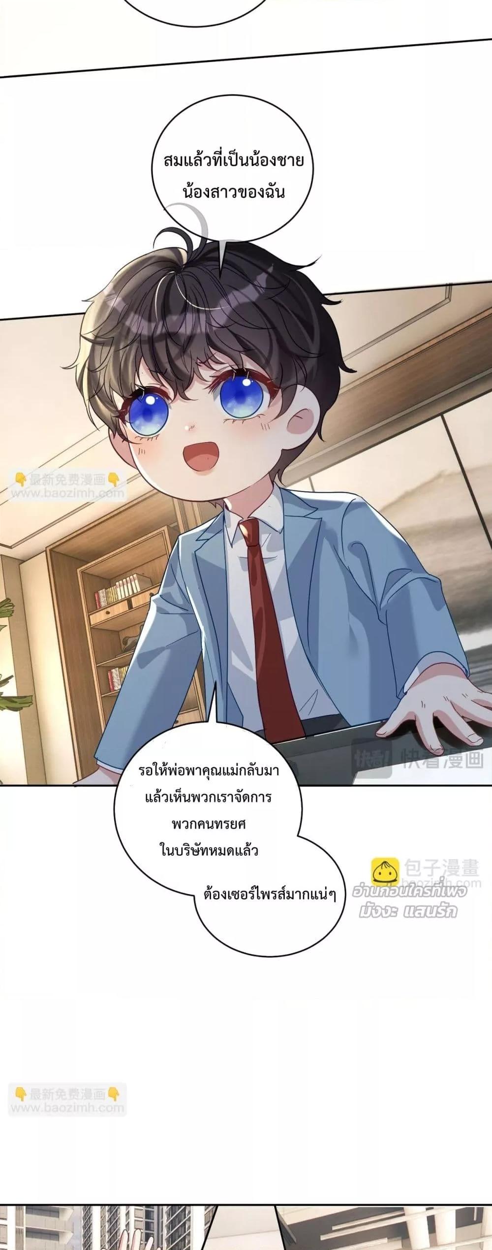 Manga-lc-com อ่านมังงะ อ่านการ์ตูน ออนไลน์ ฟรี SuddenBaby–ป ตอนที่ 1 2 3 4 5 6 7 8 9 10 11 12 13 14 ฟรี ไม่มีโฆษณา Manga-lc - อ่าน มังงะ อ่าน การ์ตูน ออนไลน์ อ่านมังงะ ฟรี