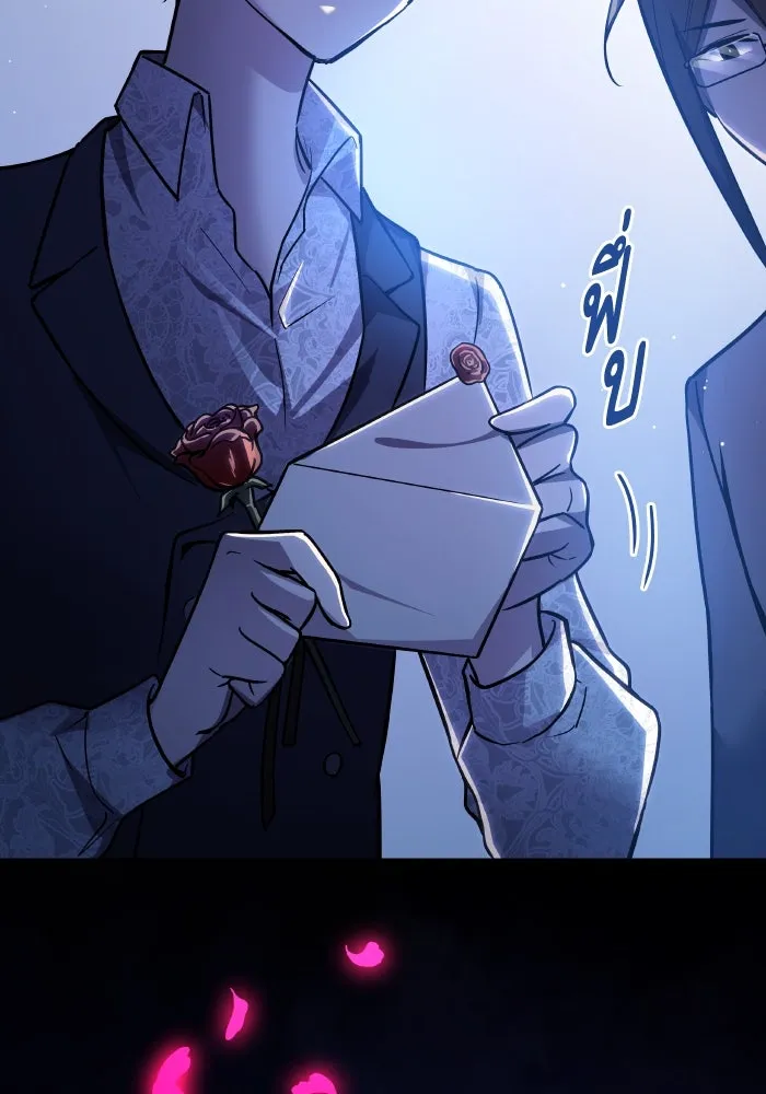 ฟิลเลียโรเซ่กับคำทำนายแห่งมงกุฎหนาม ตอนที่ 104 รูปที่ 37