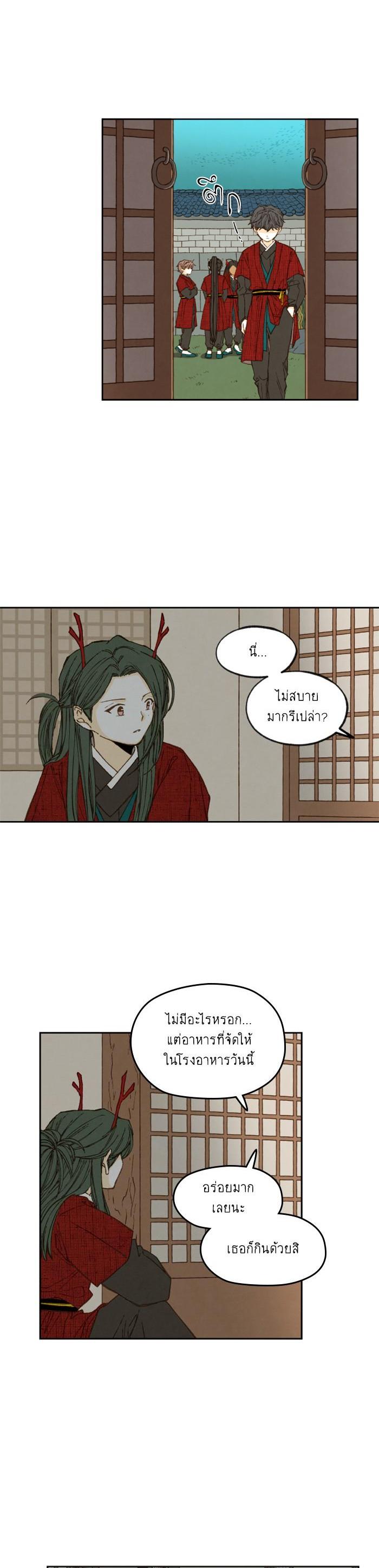 Manga-lc-com อ่านมังงะ อ่านการ์ตูน ออนไลน์ ฟรี How to Become a Dragon ตอนที่ 1 2 3 4 5 6 7 8 9 10 11 12 13 14 ฟรี ไม่มีโฆษณา Manga-lc - อ่าน มังงะ อ่าน การ์ตูน ออนไลน์ อ่านมังงะ ฟรี