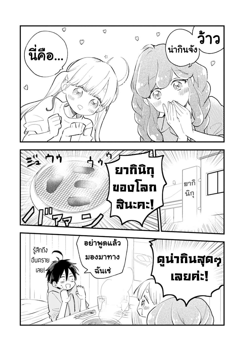 Manga-lc-com อ่านมังงะ อ่านการ์ตูน ออนไลน์ ฟรี Hoshoku-kei heroine ni ato ichi-nen inai ni taberaremasu ตอนที่ 1 2 3 4 5 6 7 8 9 10 11 12 13 14 ฟรี ไม่มีโฆษณา Manga-lc - อ่าน มังงะ อ่าน การ์ตูน ออนไลน์ อ่านมังงะ ฟรี
