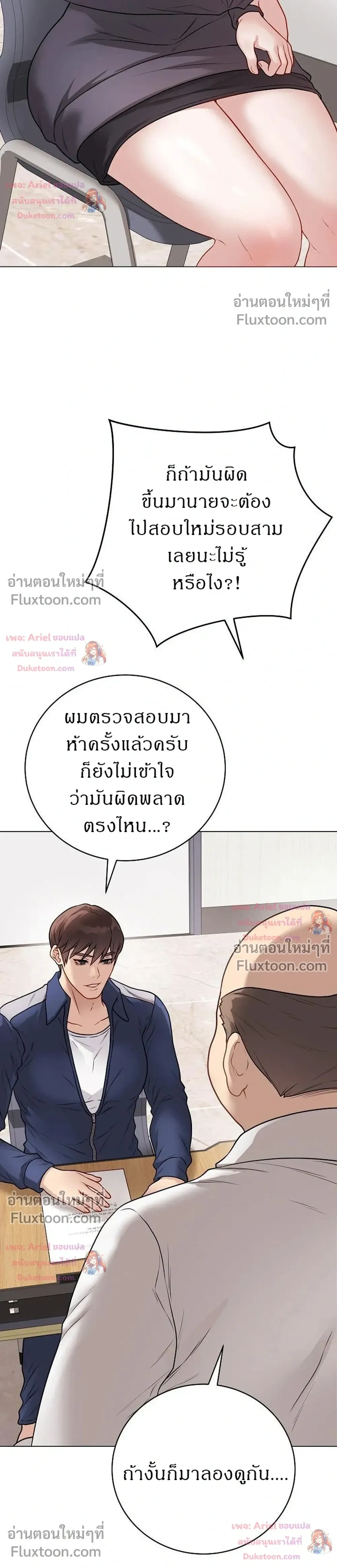 Doujin-Lc- อ่าน โดจิน มังฮวา เกาหลี ญี่ปุ่น จีน แปลไทย Private Academy สถาบันส่วนตัว ตอนที่ 1 2 3 4 5 6 7 8 9 10 11 12 13 14 ฟรี ไม่มีโฆษณา อ่าน โดจิน Manhwa เกาหลี ญี่ปุ่น จีน เรามีครบ คัดมาให้เน้นๆ โดจิน 18+ รับประกันความฟินโดย  Doujin Lc