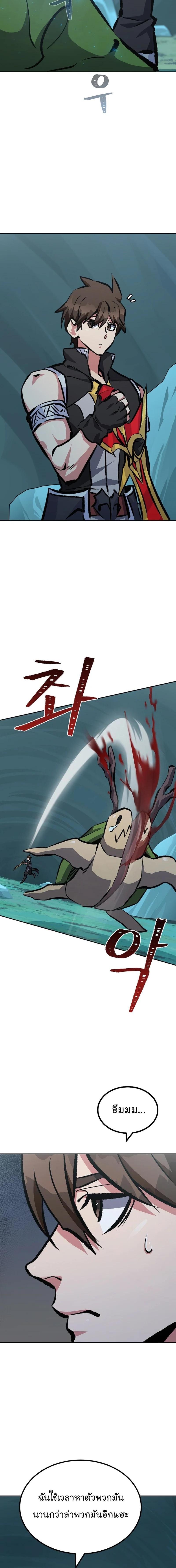 Manga-lc-com อ่านมังงะ อ่านการ์ตูน ออนไลน์ ฟรี Level 1 Player ตอนที่ 1 2 3 4 5 6 7 8 9 10 11 12 13 14 ฟรี ไม่มีโฆษณา Manga-lc - อ่าน มังงะ อ่าน การ์ตูน ออนไลน์ อ่านมังงะ ฟรี