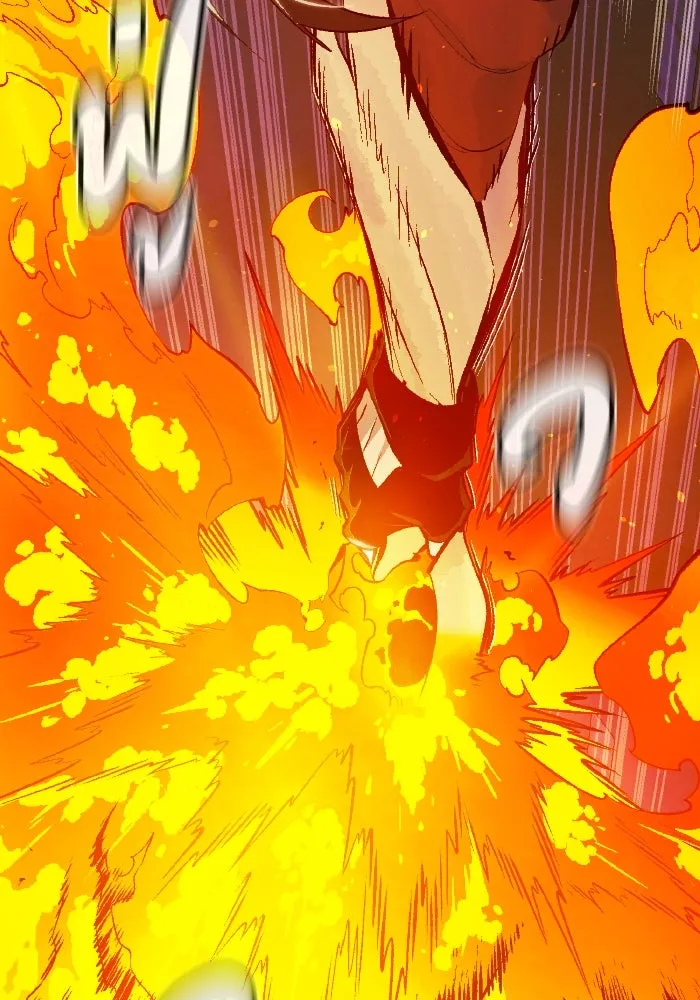 The Lone Necromancer ตอนที่ 73 รูปที่ 32