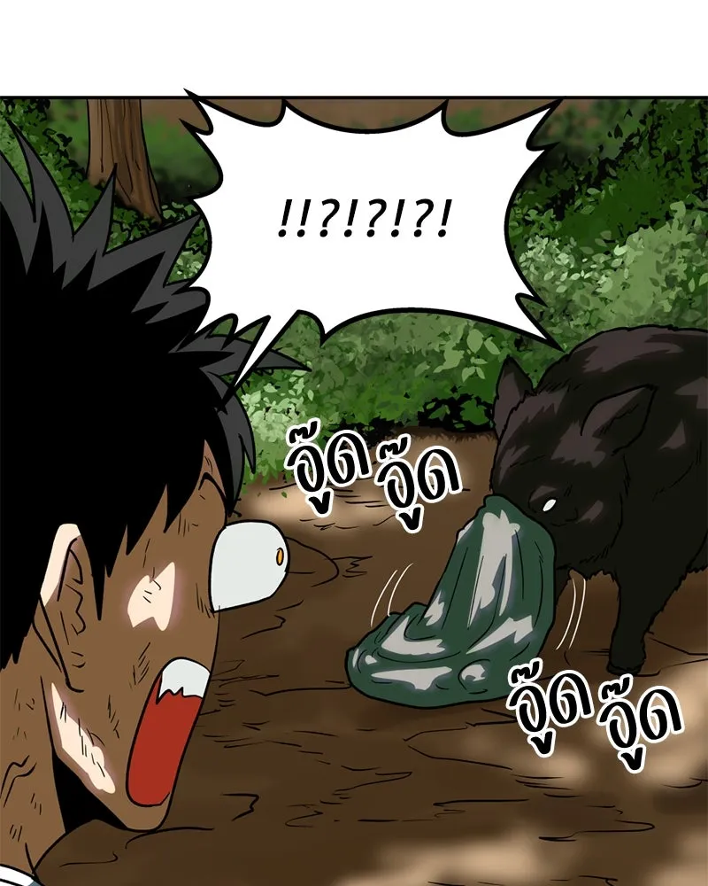 โรงเรียนสัตว์กินเนื้อ ตอนที่ 12 รูปที่ 61