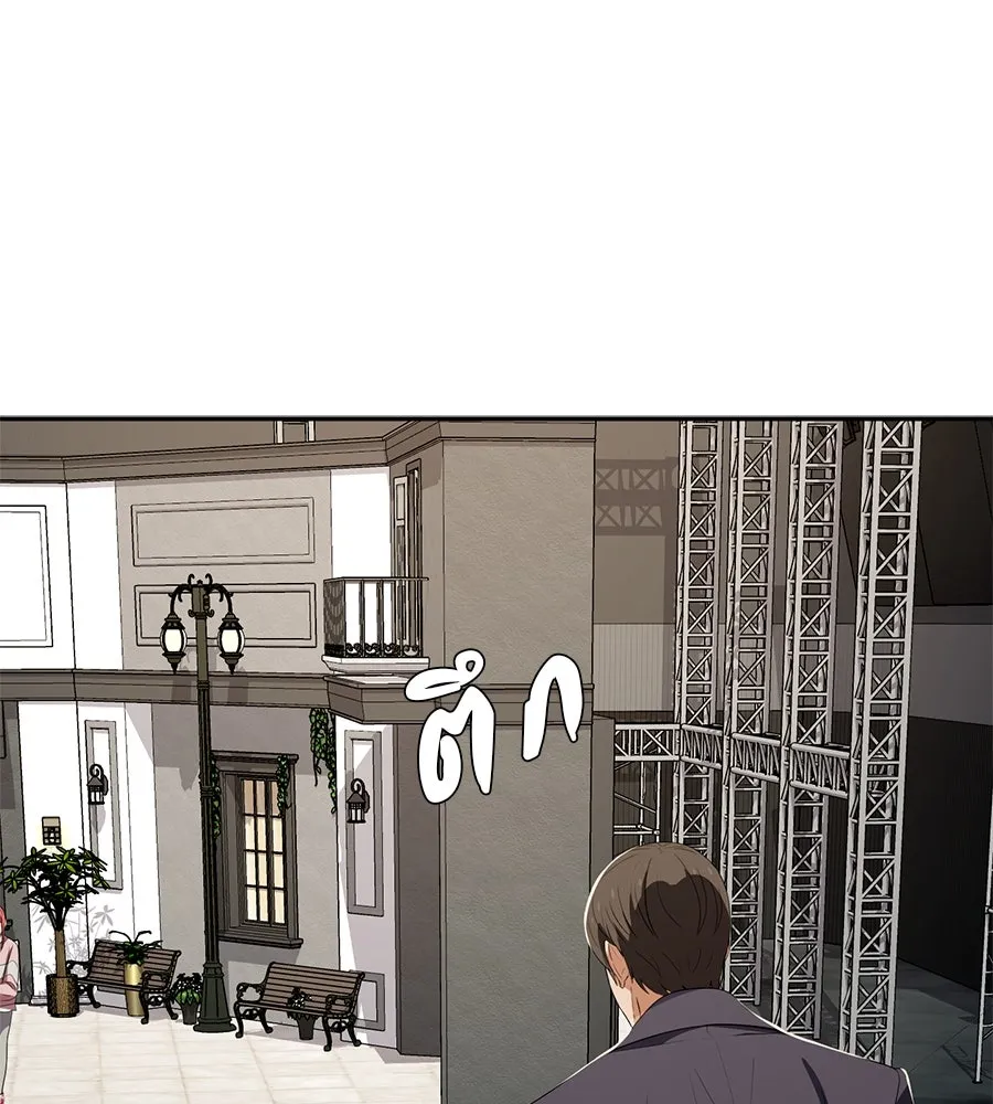 คอลเซ็นเตอร์เปลี่ยนชีวิต ตอนที่ 53 แกเป็นใคร รูปที่ 211