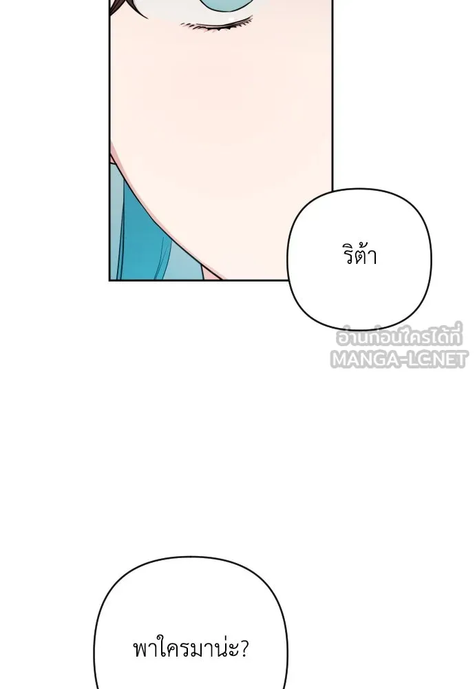 เลดี้มินต์ ตอนที่ 26 รูปที่ 105