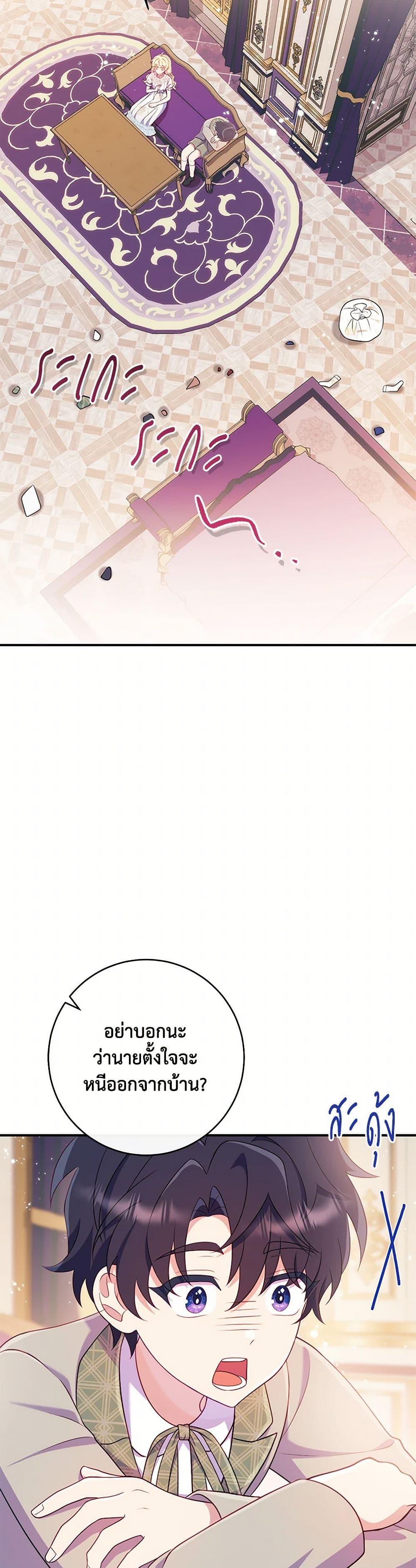 Manga-lc-com อ่านมังงะ อ่านการ์ตูน ออนไลน์ ฟรี I Became a Childhood Friend of the Obsessive Sub Male Lead ตอนที่ 1 2 3 4 5 6 7 8 9 10 11 12 13 14 ฟรี ไม่มีโฆษณา Manga-lc - อ่าน มังงะ อ่าน การ์ตูน ออนไลน์ อ่านมังงะ ฟรี