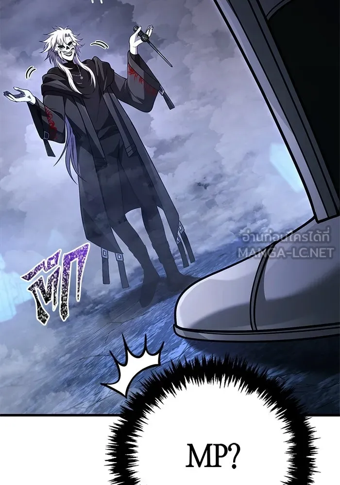 เอาชีวิตรอดในเกมฉบับคนเถื่อน ตอนที่ 136 หึหึหึ รูปที่ 144