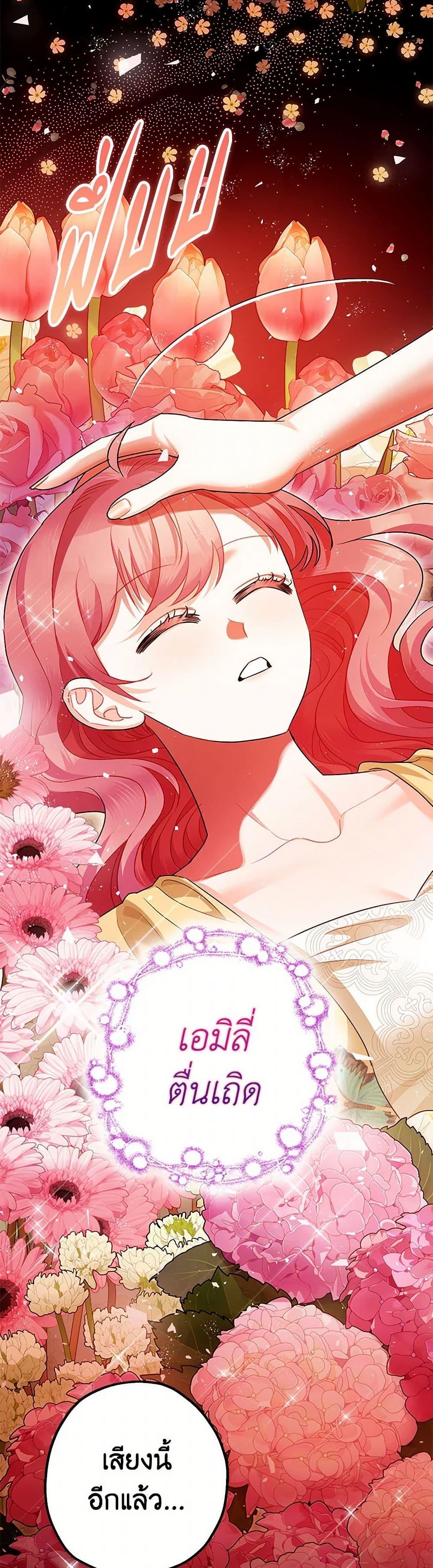 Manga-lc-com อ่านมังงะ อ่านการ์ตูน ออนไลน์ ฟรี The Tyrant’s Tranquilizer ตอนที่ 1 2 3 4 5 6 7 8 9 10 11 12 13 14 ฟรี ไม่มีโฆษณา Manga-lc - อ่าน มังงะ อ่าน การ์ตูน ออนไลน์ อ่านมังงะ ฟรี