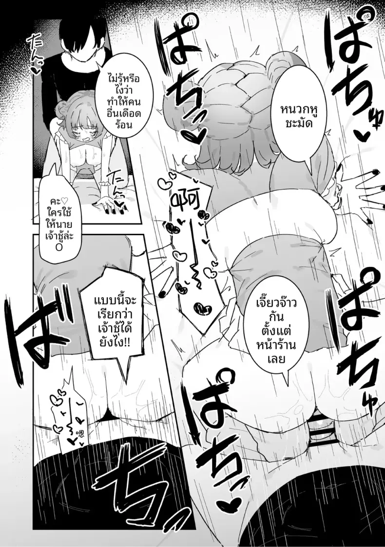 Doujin-Lc- อ่าน โดจิน มังฮวา เกาหลี ญี่ปุ่น จีน แปลไทย ก็อยากทำนี่นา [momico] ตอนที่ 1 2 3 4 5 6 7 8 9 10 11 12 13 14 ฟรี ไม่มีโฆษณา อ่าน โดจิน Manhwa เกาหลี ญี่ปุ่น จีน เรามีครบ คัดมาให้เน้นๆ โดจิน 18+ รับประกันความฟินโดย  Doujin Lc