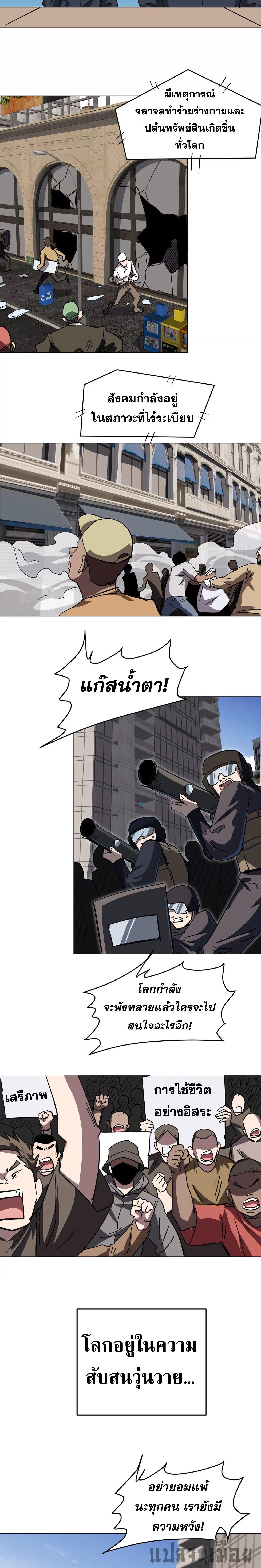 Manga-lc-com อ่านมังงะ อ่านการ์ตูน ออนไลน์ ฟรี Mr.Zombie ตอนที่ 1 2 3 4 5 6 7 8 9 10 11 12 13 14 ฟรี ไม่มีโฆษณา Manga-lc - อ่าน มังงะ อ่าน การ์ตูน ออนไลน์ อ่านมังงะ ฟรี