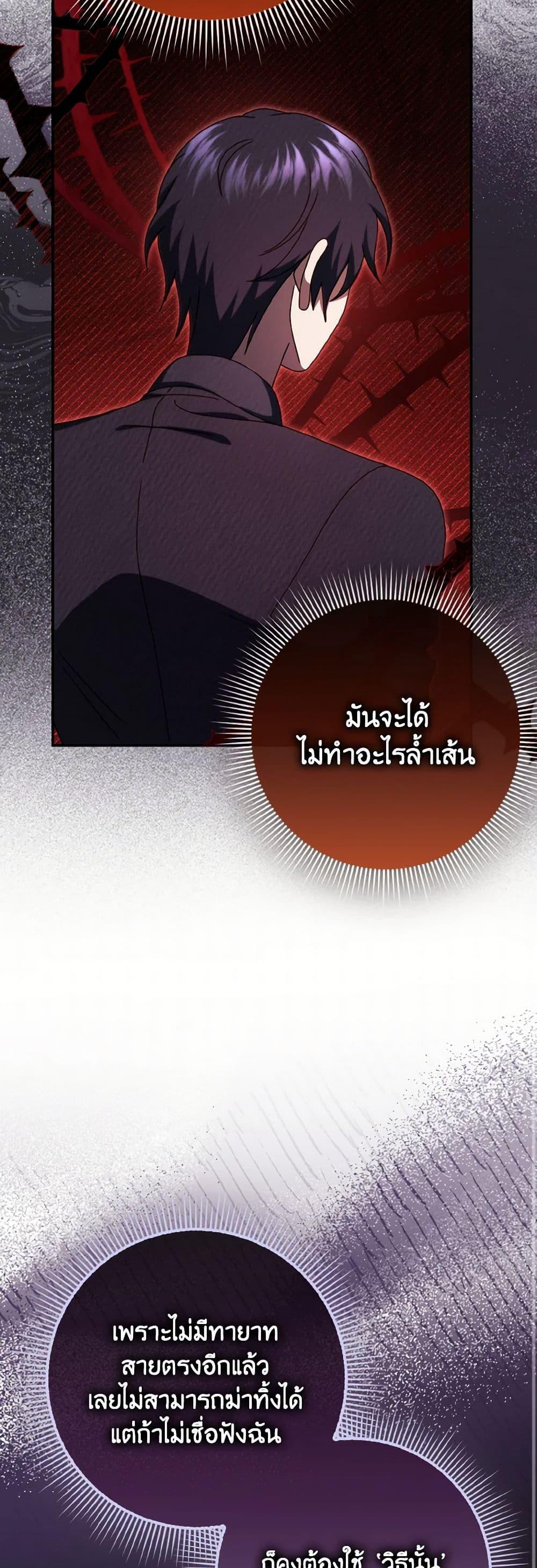 Manga-lc-com อ่านมังงะ อ่านการ์ตูน ออนไลน์ ฟรี Cinderella Disappeared ตอนที่ 1 2 3 4 5 6 7 8 9 10 11 12 13 14 ฟรี ไม่มีโฆษณา Manga-lc - อ่าน มังงะ อ่าน การ์ตูน ออนไลน์ อ่านมังงะ ฟรี