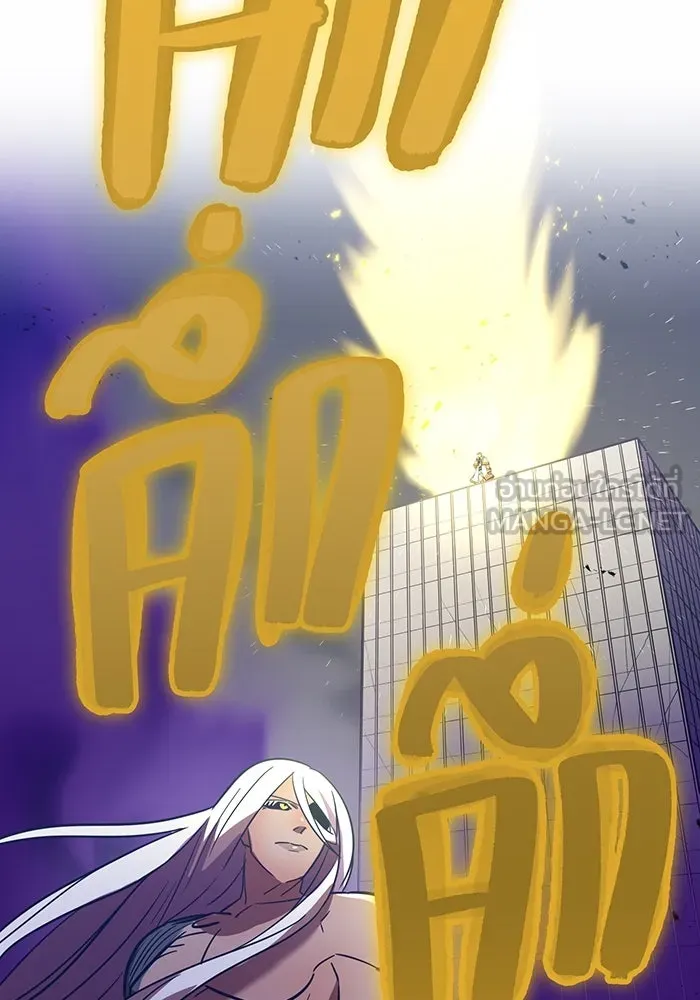 เพลเยอร์เลือดเทวะ ตอนที่ 40 เพื่อนแท้ รูปที่ 21