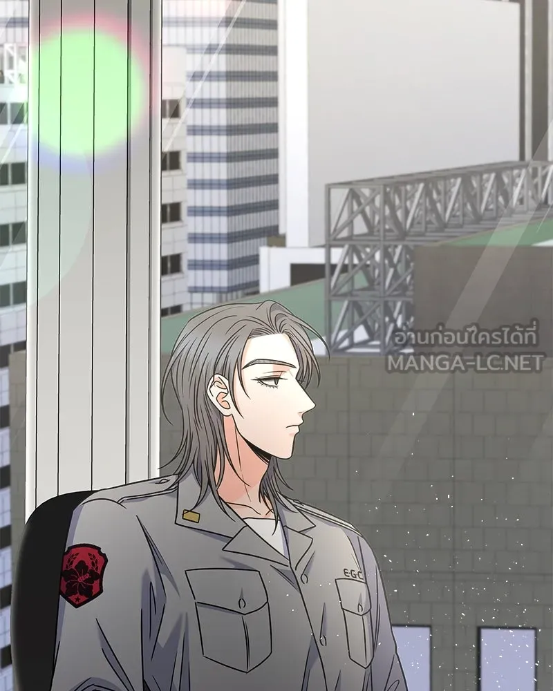 แด่ความเกลียดชัง ตอนที่ 46 รูปที่ 132