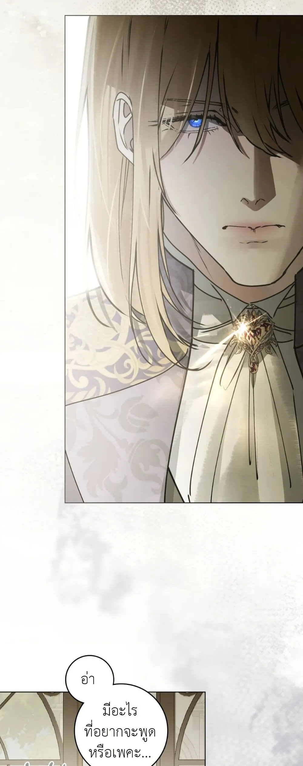Manga-lc-com อ่านมังงะ อ่านการ์ตูน ออนไลน์ ฟรี A Wicked Husband ตอนที่ 1 2 3 4 5 6 7 8 9 10 11 12 13 14 ฟรี ไม่มีโฆษณา Manga-lc - อ่าน มังงะ อ่าน การ์ตูน ออนไลน์ อ่านมังงะ ฟรี